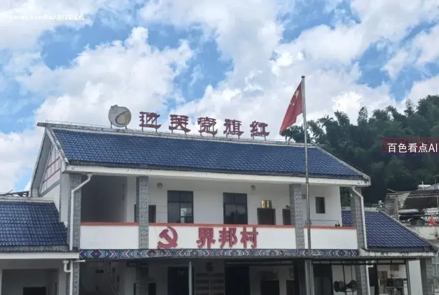 微信截图_20240812200732.webp