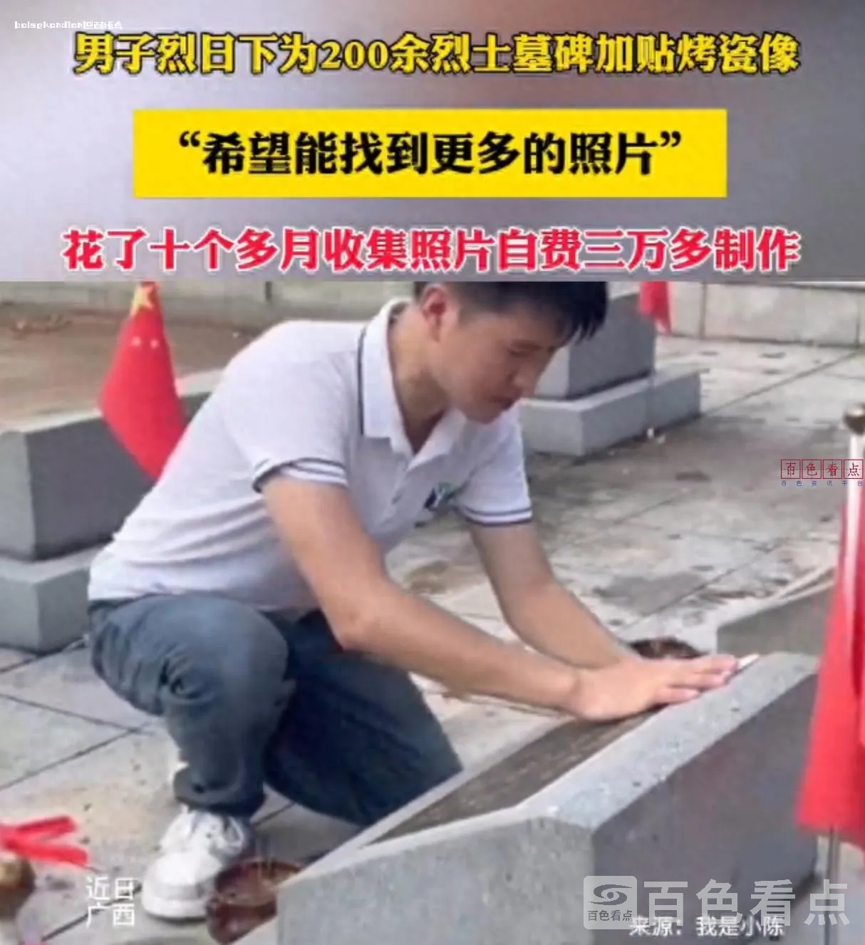 微信截图_20240814132415.webp