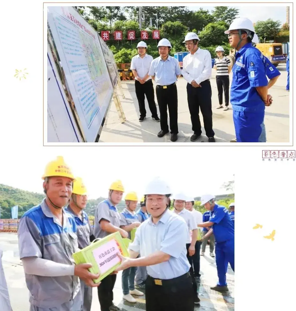 微信截图_20240819123954.webp
