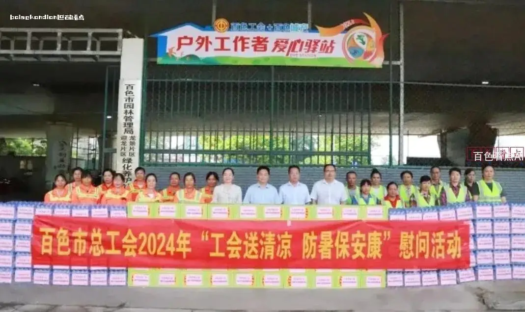 微信截图_20240819123834.webp