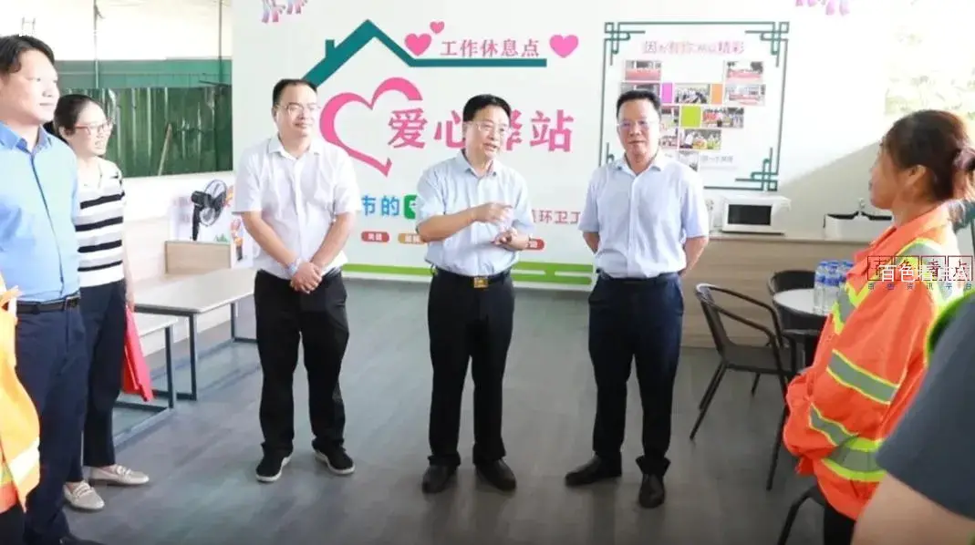 微信截图_20240819123849.webp