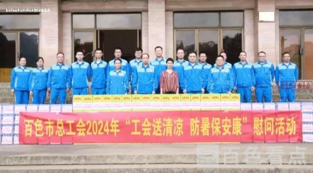 微信截图_20240819124013.webp