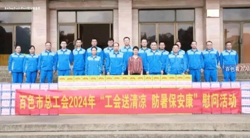 微信截图_20240819124013.webp