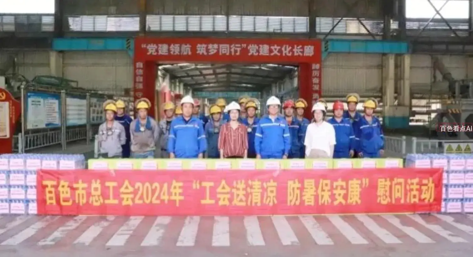 微信截图_20240819124031.webp