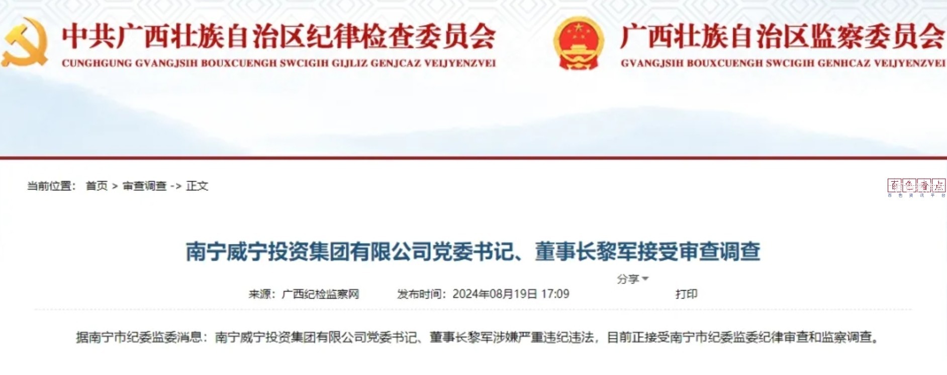 微信截图_20240821112454.jpg