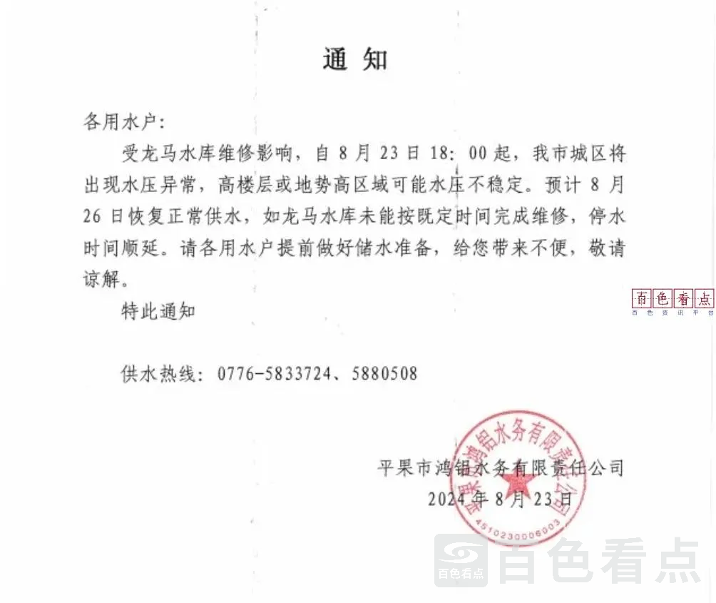微信截图_20240823183909.webp
