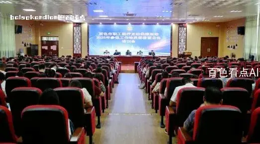微信截图_20240828173204.webp