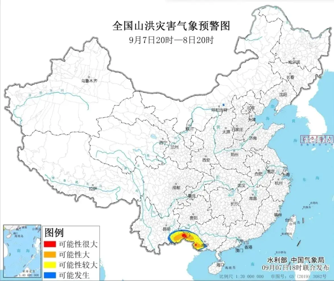 微信截图_20240908002931.webp