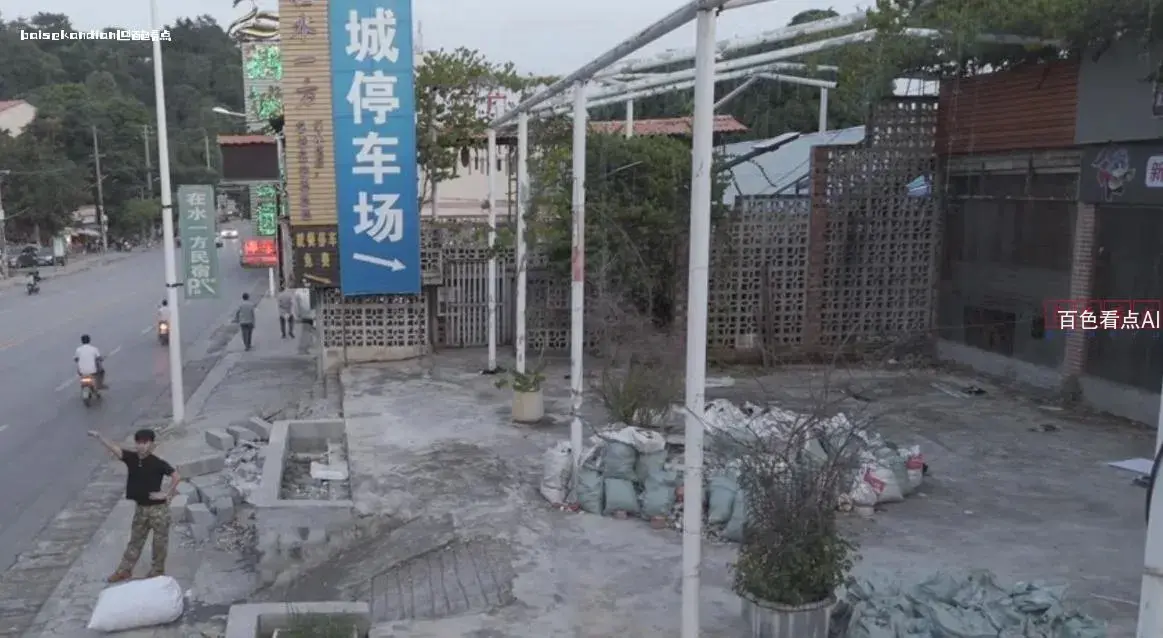 微信截图_20240908165850.webp