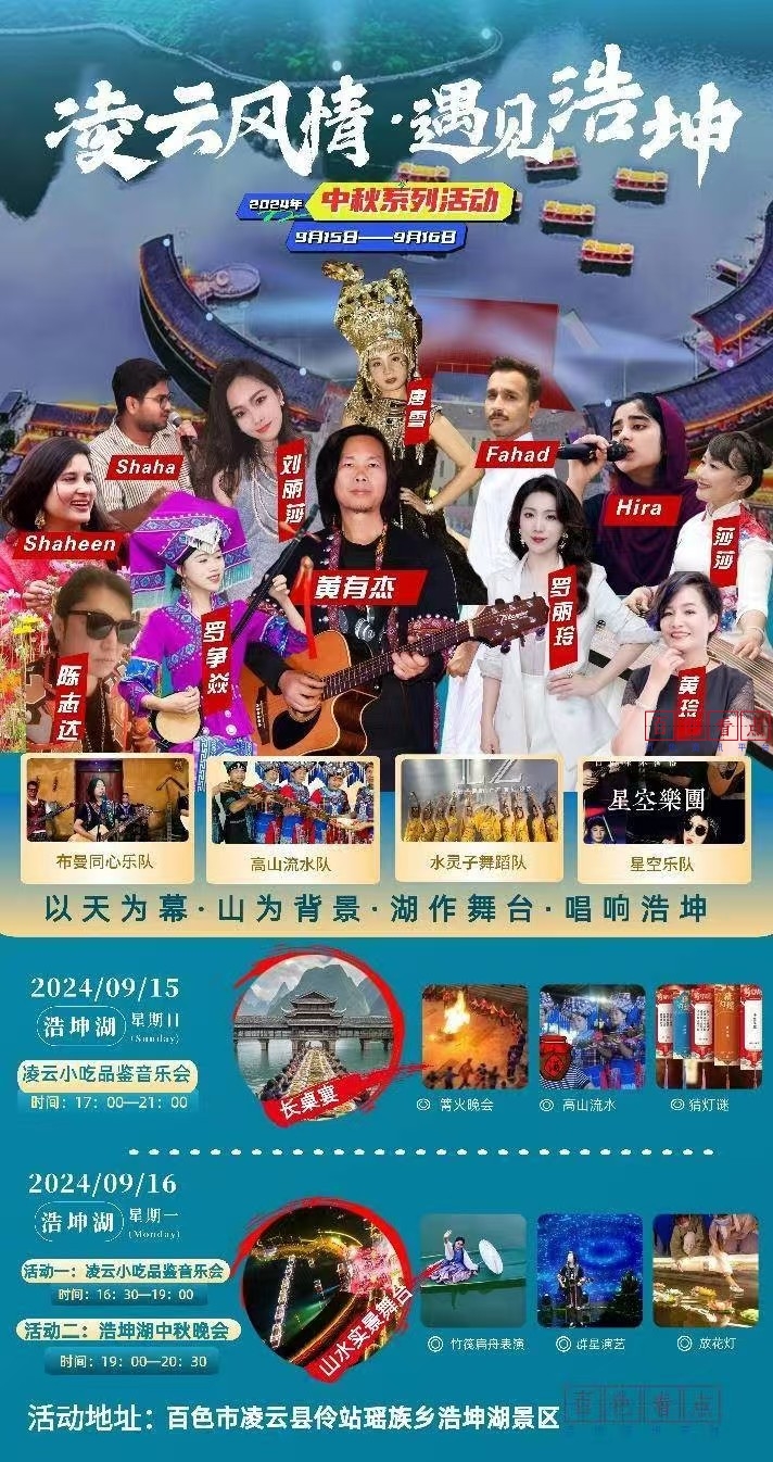微信图片_20240910005936.jpg