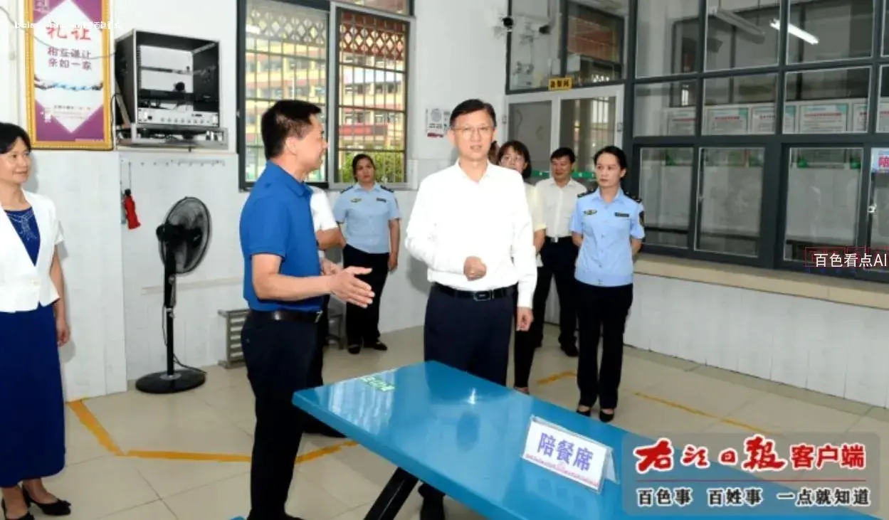 微信截图_20240910015757.webp