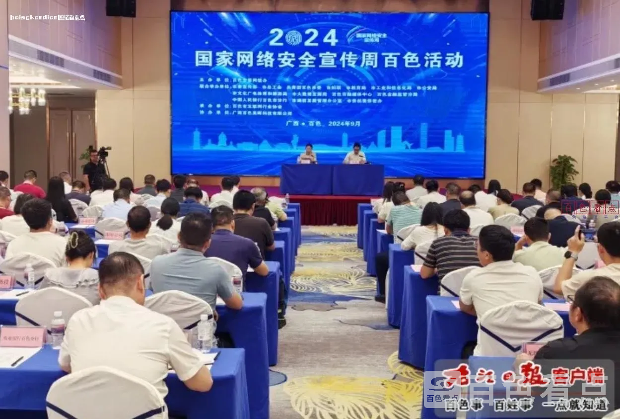 微信截图_20240910020026.webp