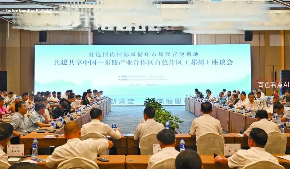 微信截图_20240914120448.webp