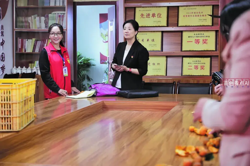 微信图片_20240923121454.webp