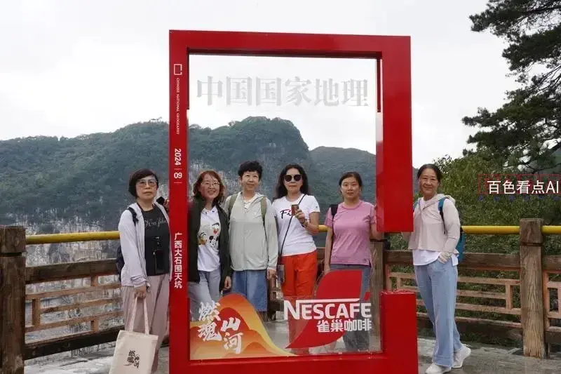 微信图片_20240924130342.webp