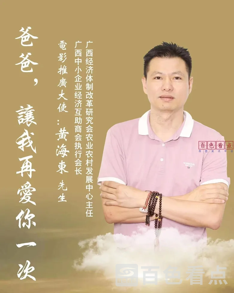 微信图片_20241006182724.webp