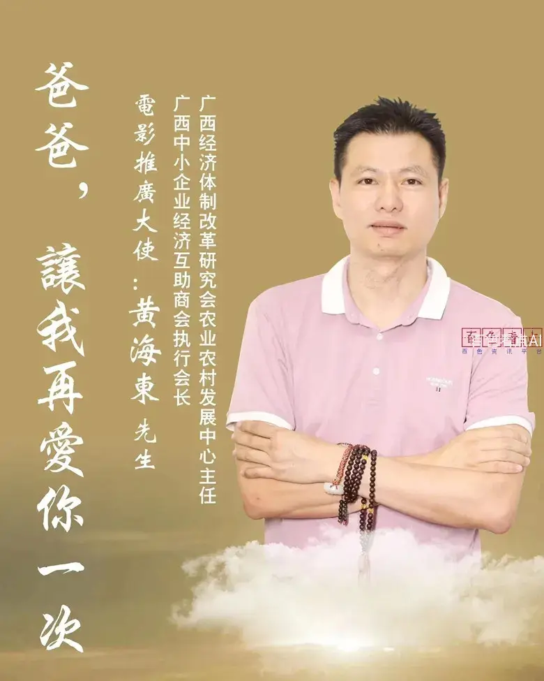 微信图片_20241006182724.webp