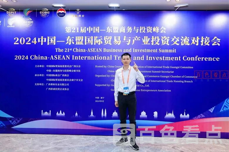 微信图片_20241006182735.webp