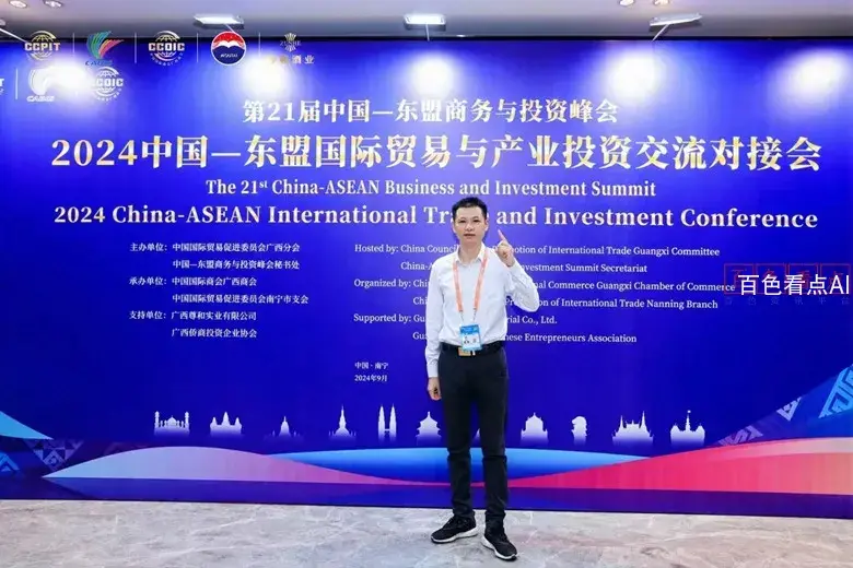 微信图片_20241006182735.webp