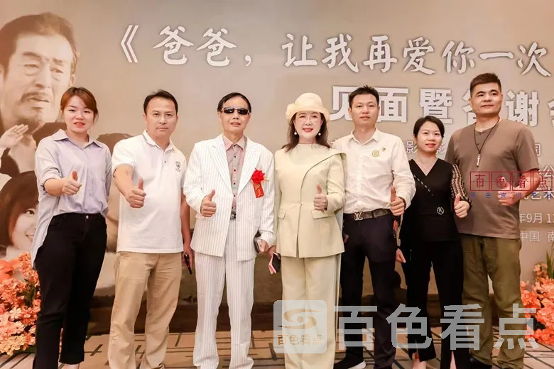 微信图片_20241006182727.webp