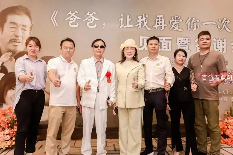 微信图片_20241006182727.webp