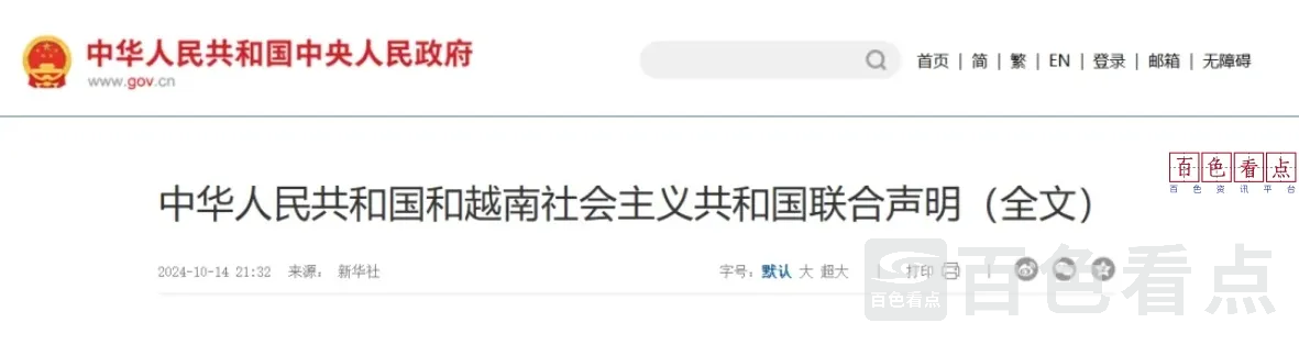 微信截图_20241015161042.webp