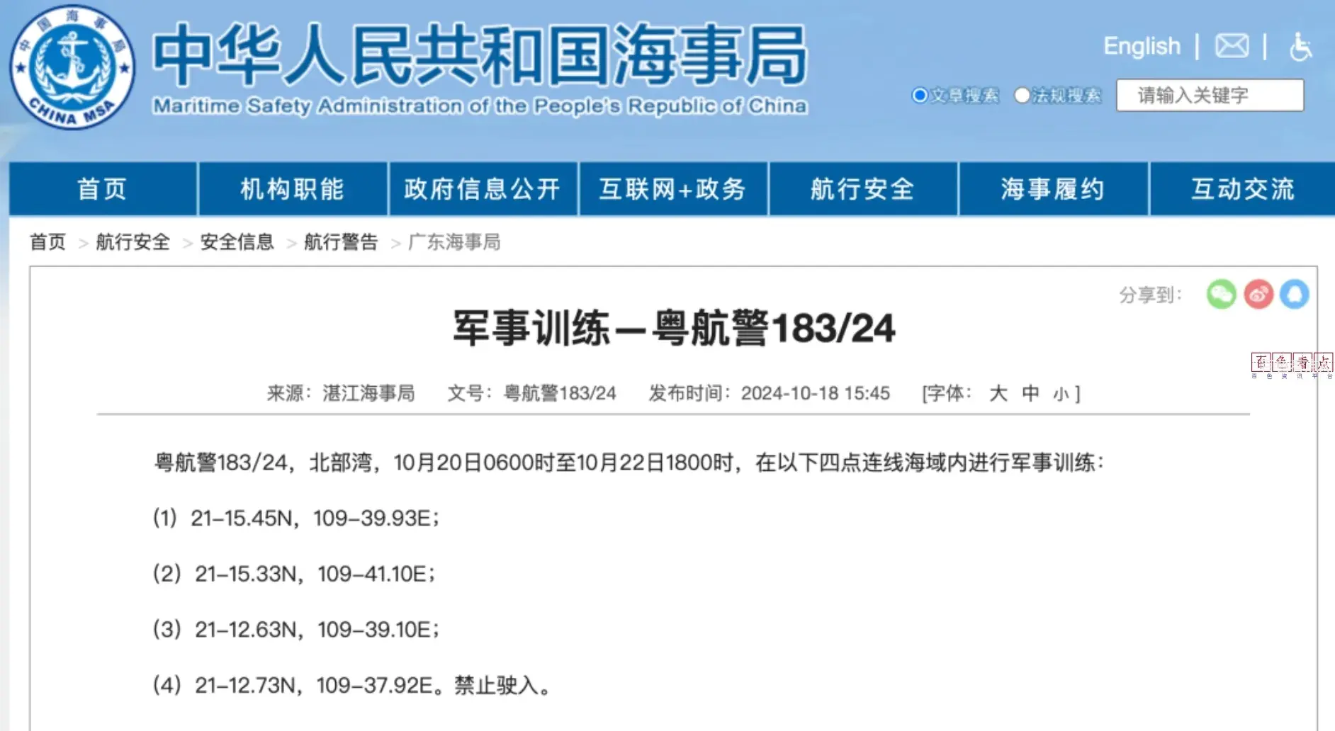 微信截图_20241020140819.webp