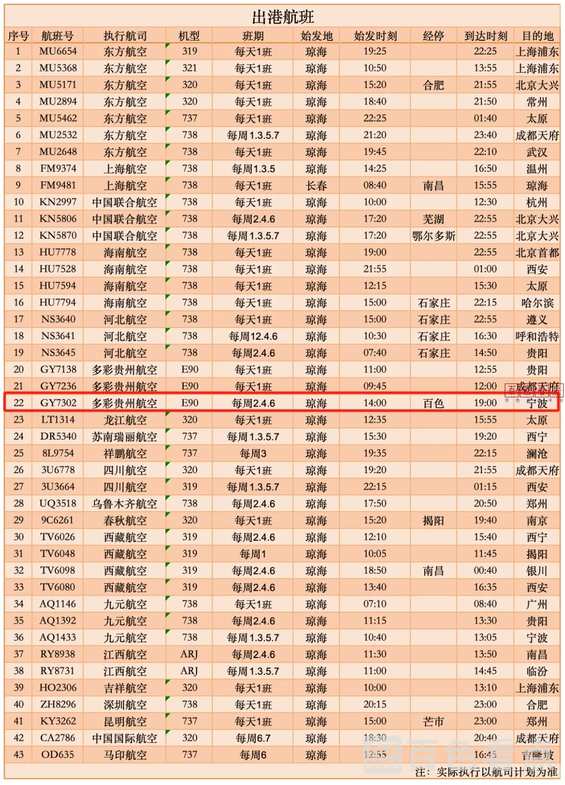 微信截图_20241022031643.webp