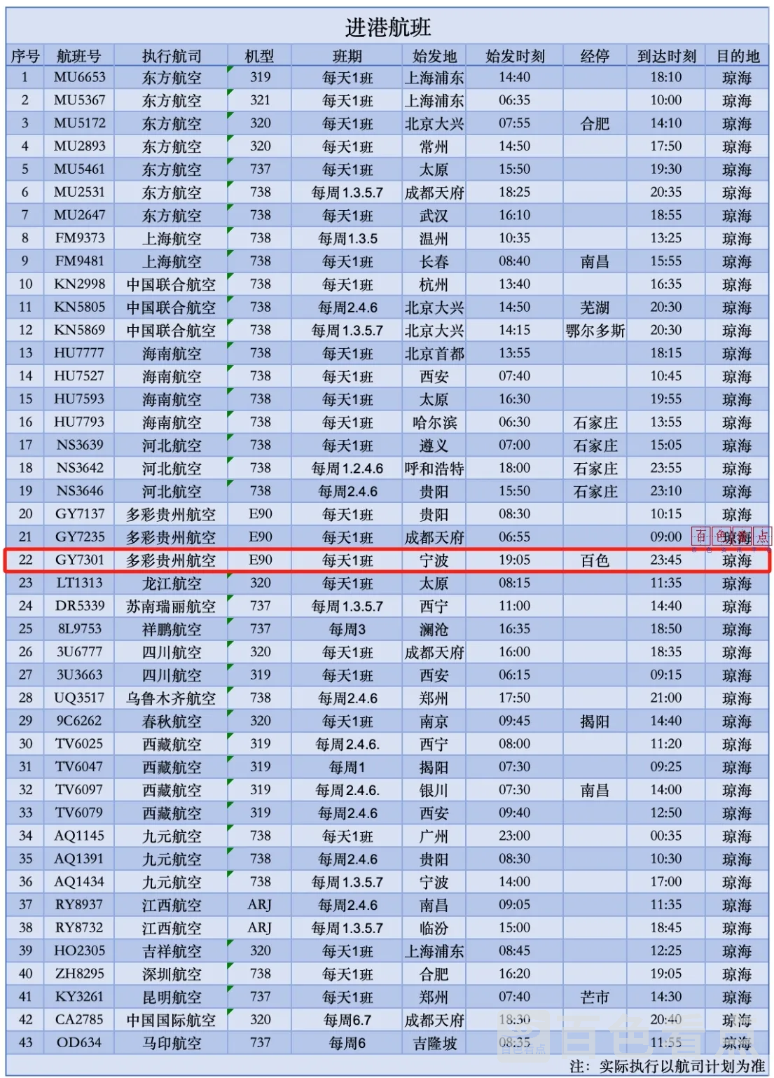 微信截图_20241022031612.webp