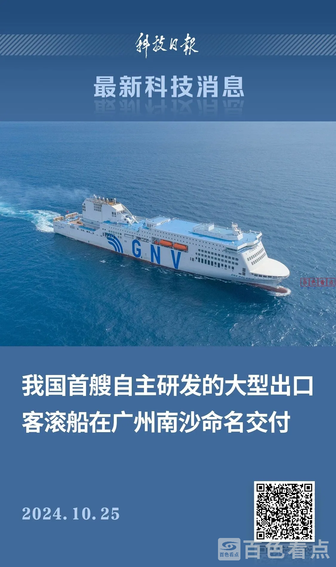 微信图片_20241025143818.webp