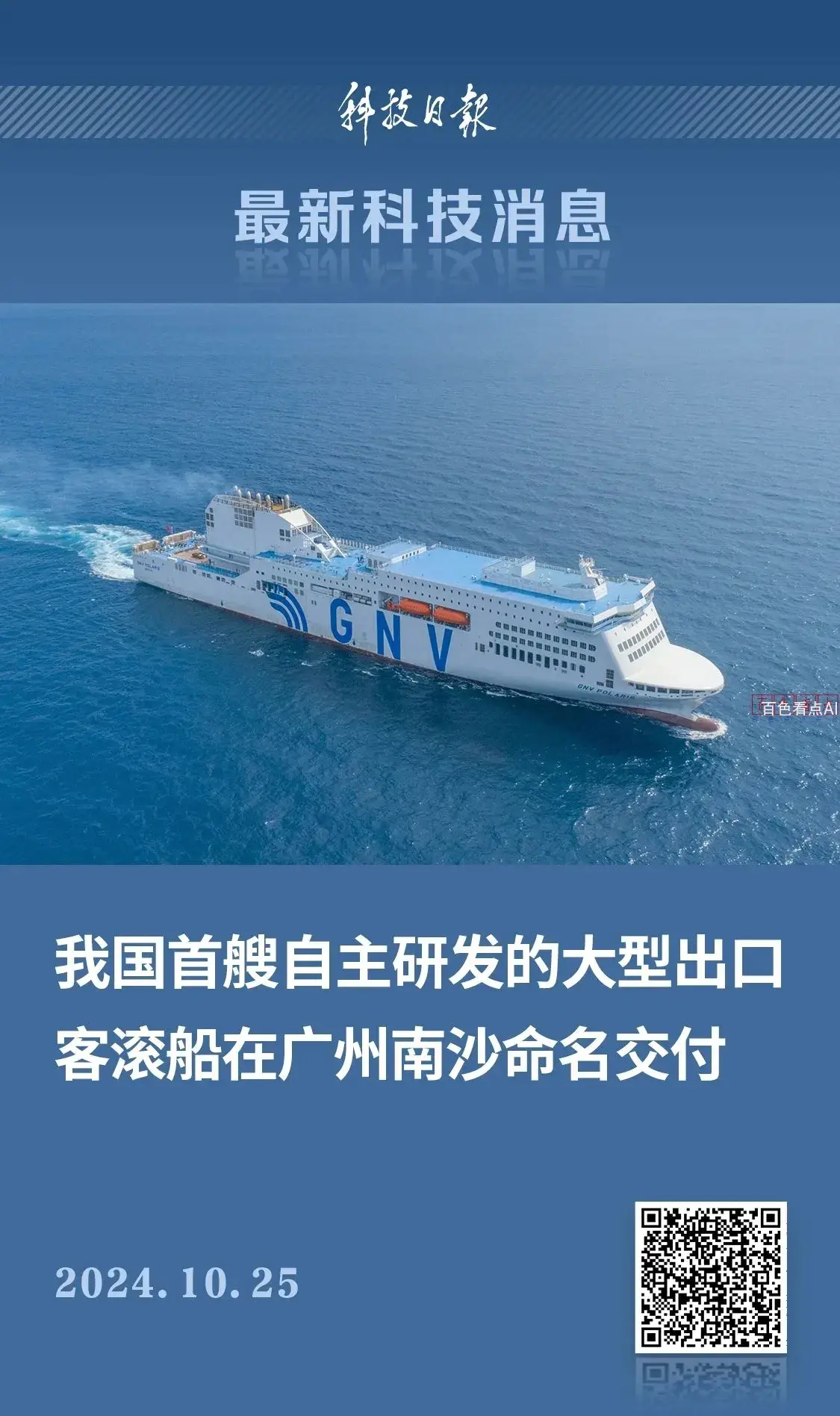 微信图片_20241025143818.webp
