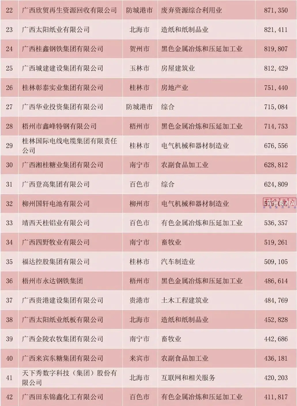 微信图片_20241101155655.webp