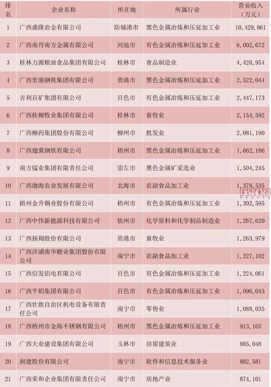 微信图片_20241101155649.webp