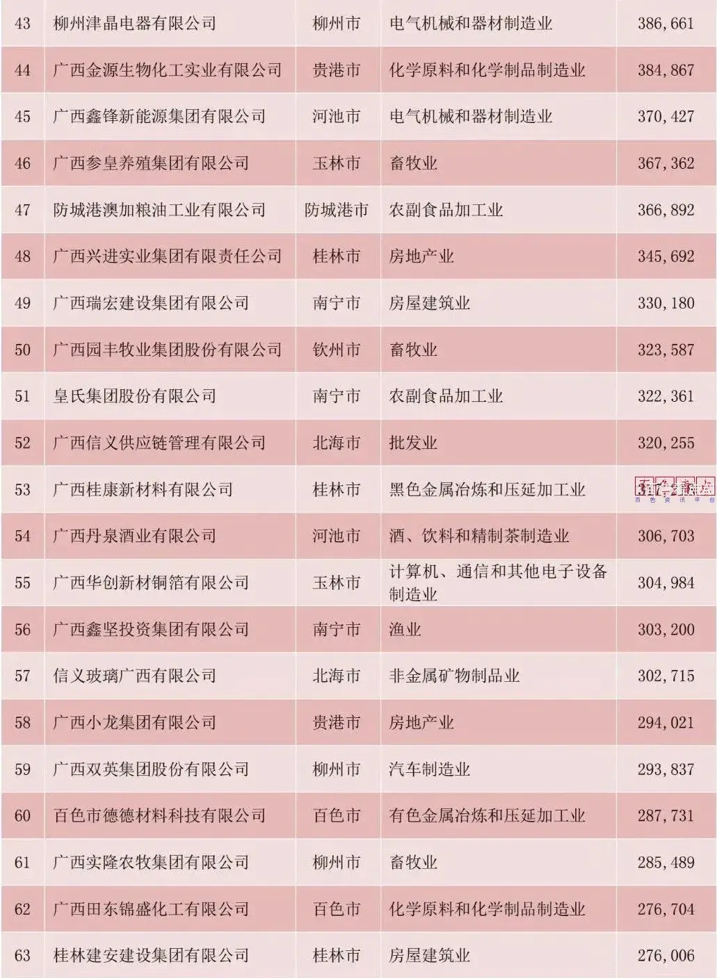 微信图片_20241101155659.webp
