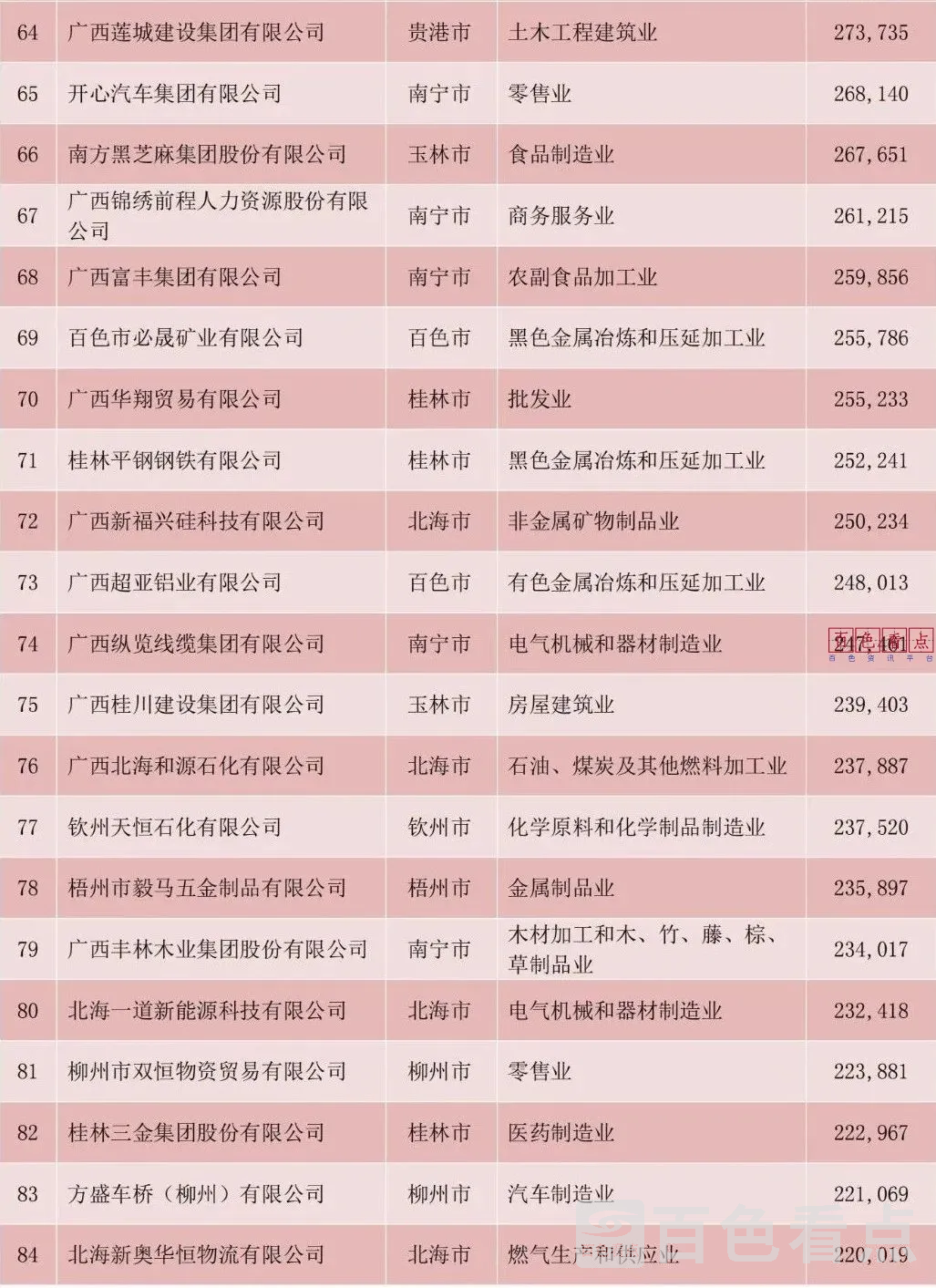 微信图片_20241101155704.webp
