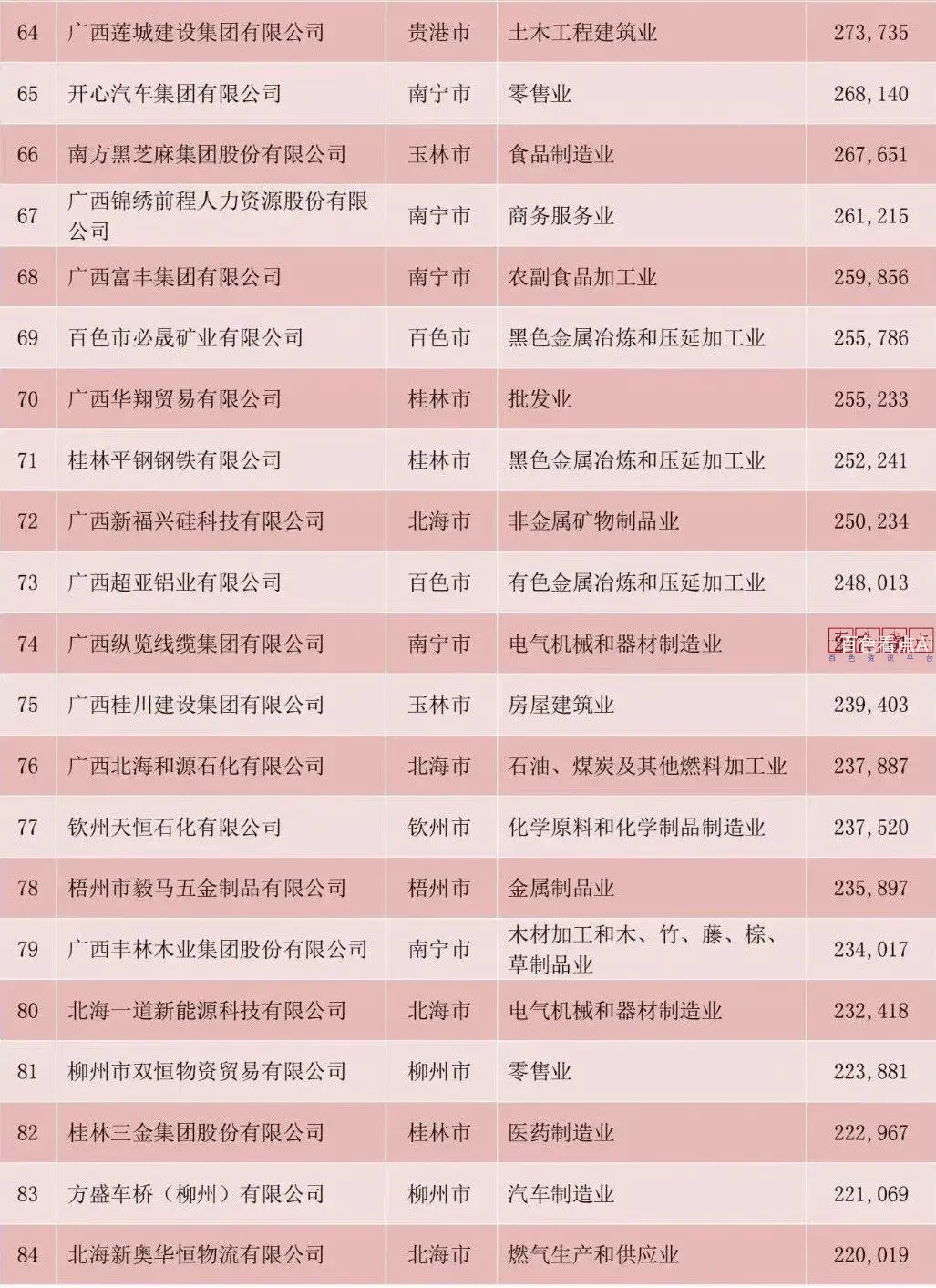 微信图片_20241101155704.webp