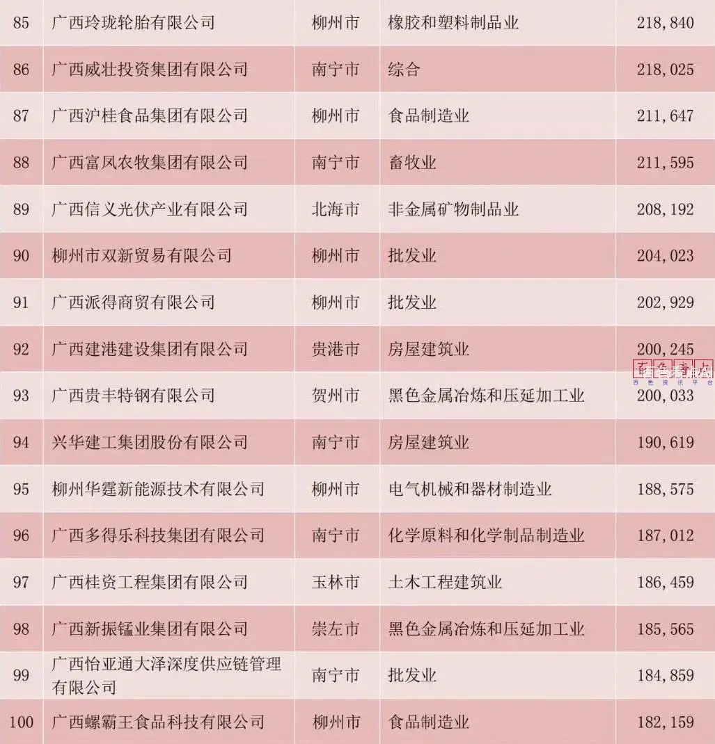 微信图片_20241101155708.webp