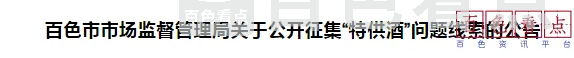 微信图片_20241107212549.webp