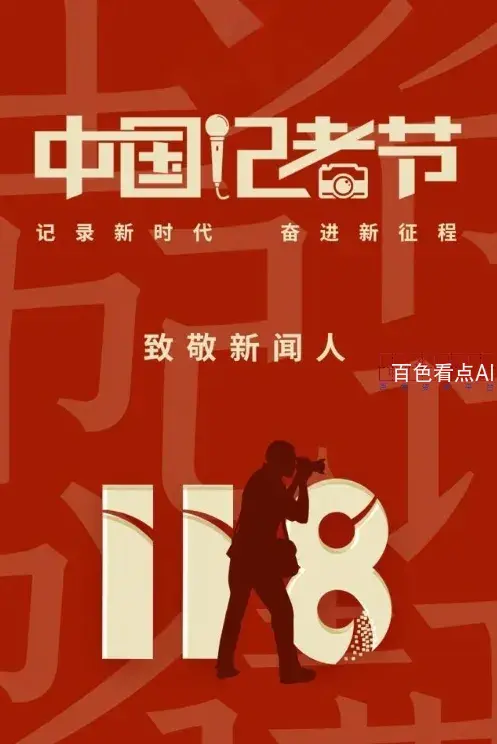 微信截图_20241107215515.webp