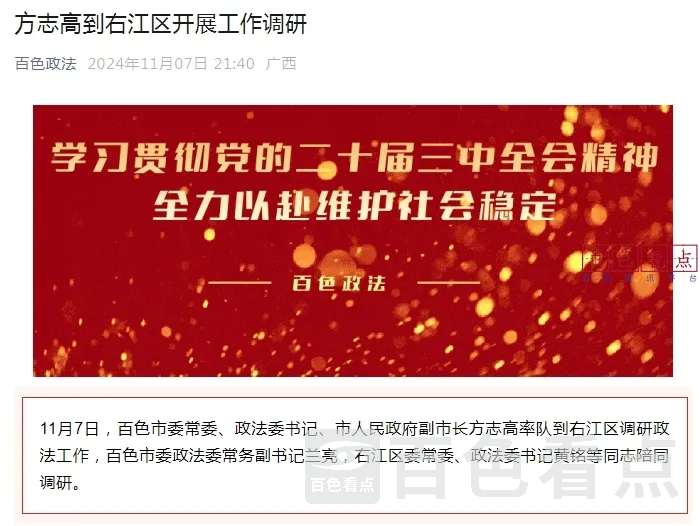 微信截图_20241107220613.webp
