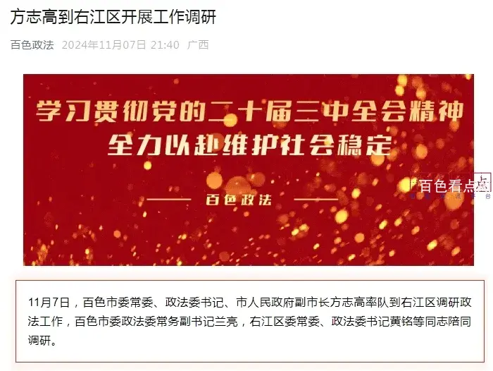 微信截图_20241107220613.webp