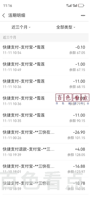微信截图_20241111131112.jpg