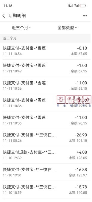 微信截图_20241111131112.jpg