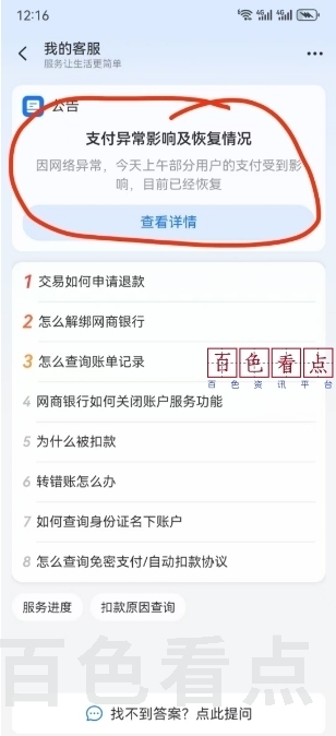 微信截图_20241111131052.jpg