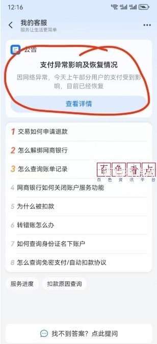 微信截图_20241111131052.jpg
