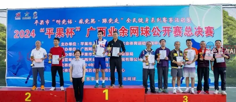 微信截图_20241112142611.webp