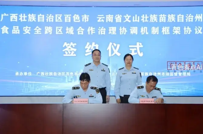 微信截图_20241115174712.webp