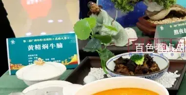 微信截图_20241120225142.webp