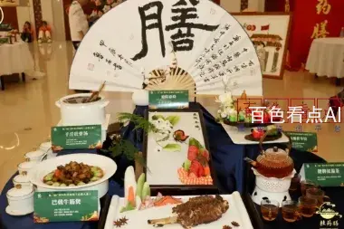 微信截图_20241120225157.webp