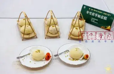 微信截图_20241120225236.webp